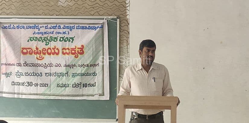 Talk on national integration organised by the cultural forum