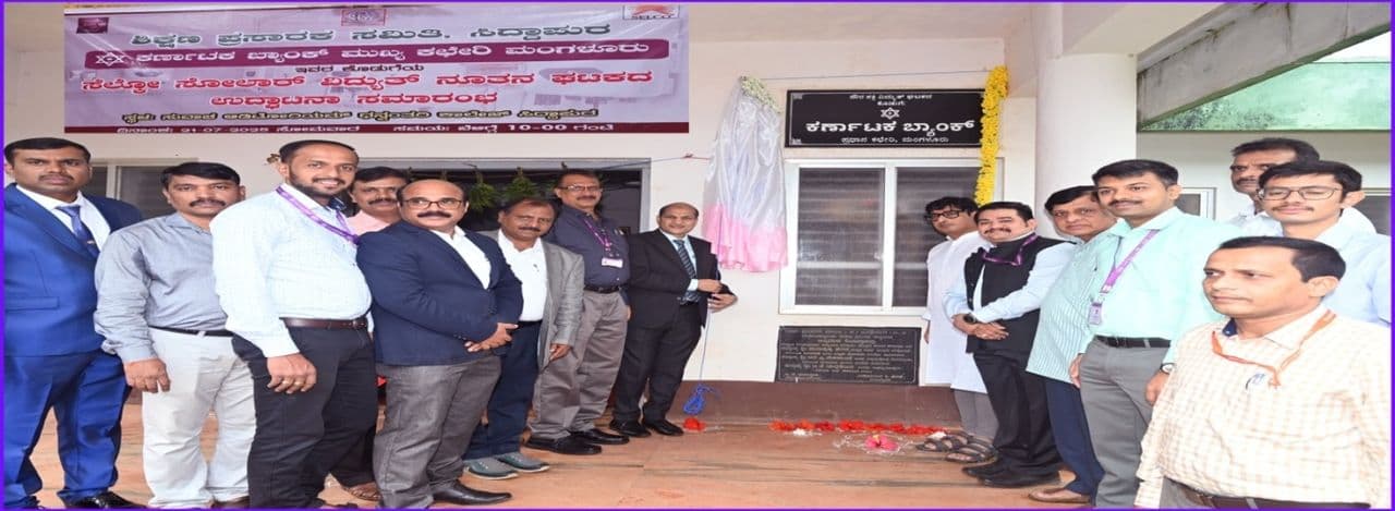 Dignitaries at the inauguration of the SELCO solar unit