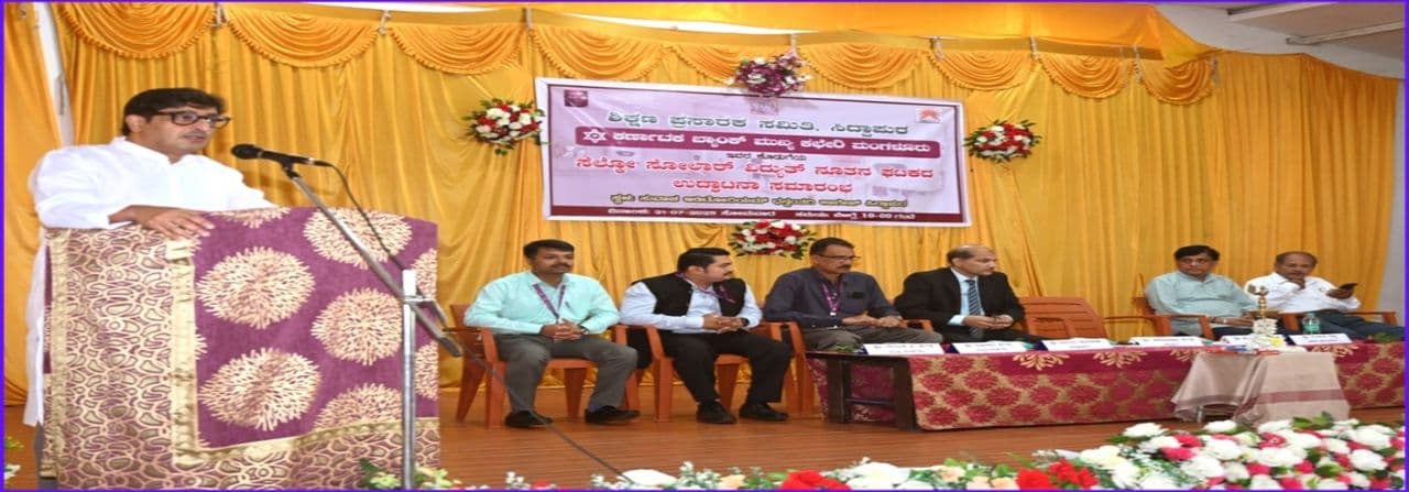 Dr. Shashibhushan Hegde, President of Shikshana Prasaraka Samiti, giving the introductory speech