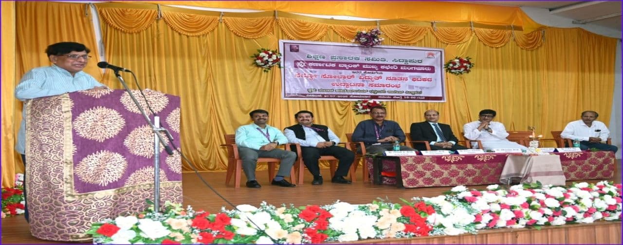 Chief guest Sri Mohan Hegde, CEO of SELCO Solar Light Pvt. Ltd., addressing the gathering