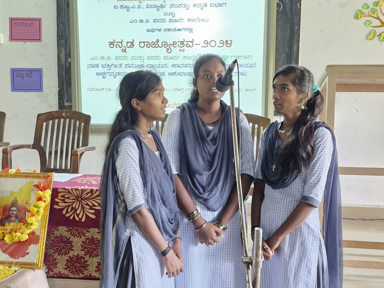 Students performing a Kannada song