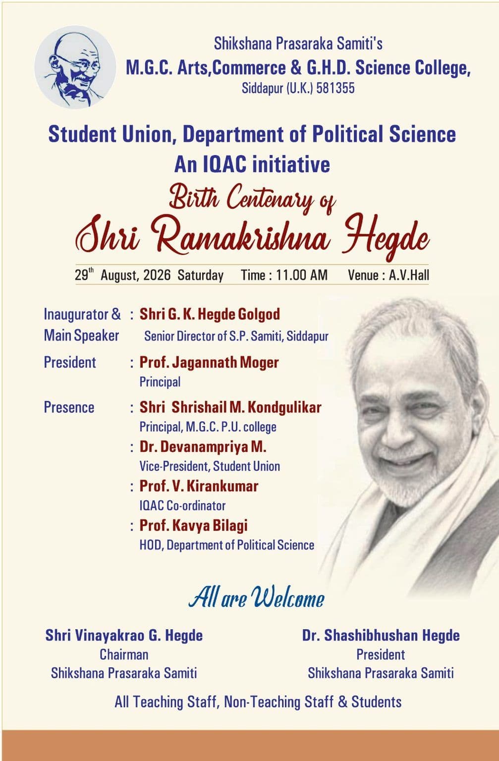 Invitation poster for the Shri Ramakrishna Hegde birth centenary, 29 August 2026
