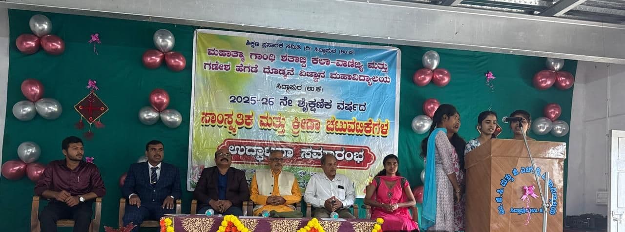 Invocation song by B.A. I students