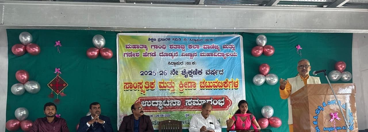 Speech by chief guest Prof. T.G. Bhat Hasanagi