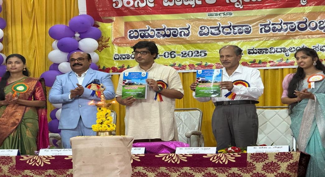 Release of Abhiroopa 2024-25 at the 56th Annual Reunion