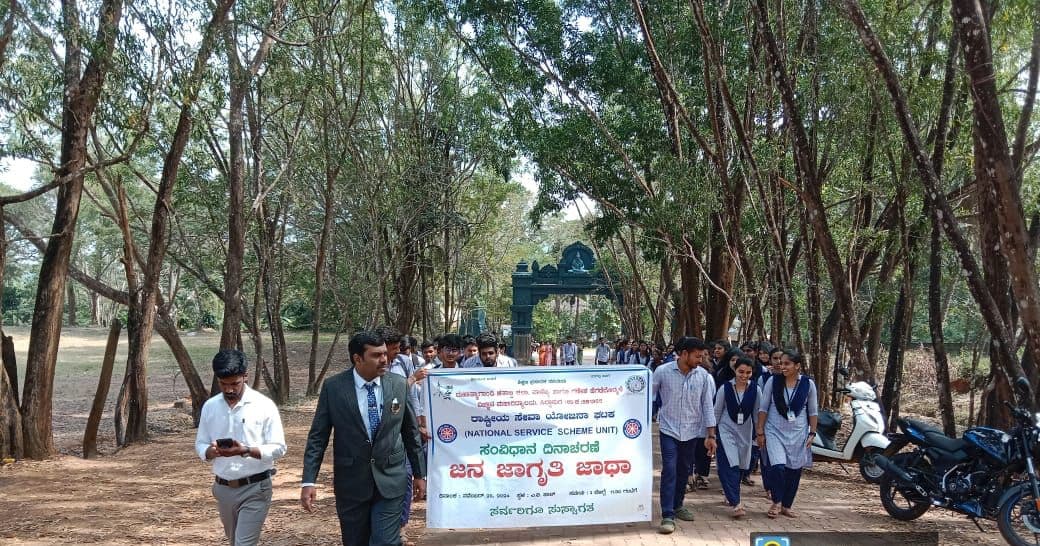NSS Constitution Day jatha, 2024