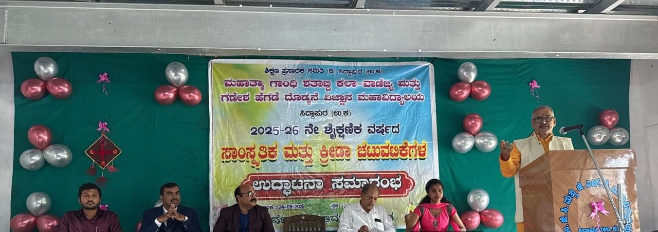 Prof. T.G. Bhat Hasanagi speaking at the Student Union inauguration, September 2025