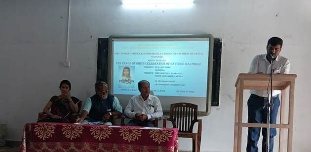 Savitribai Phule birth anniversary programme, 3 January 2024