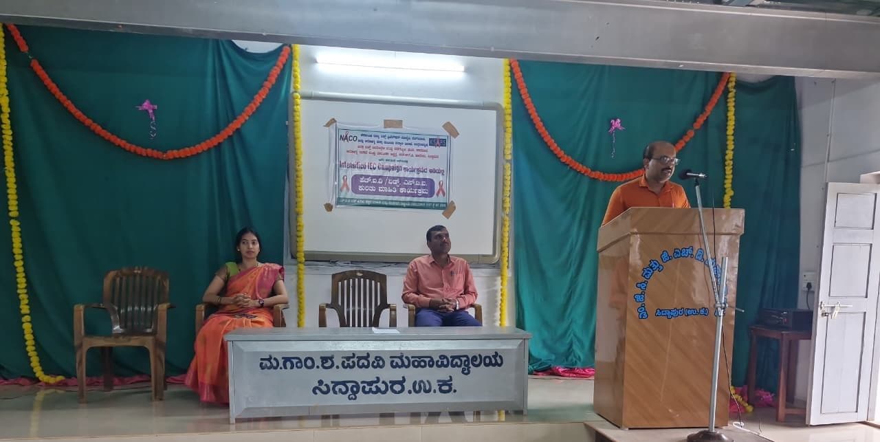 AIDS awareness talk by Shri Jagadeesh Naik, October 2025